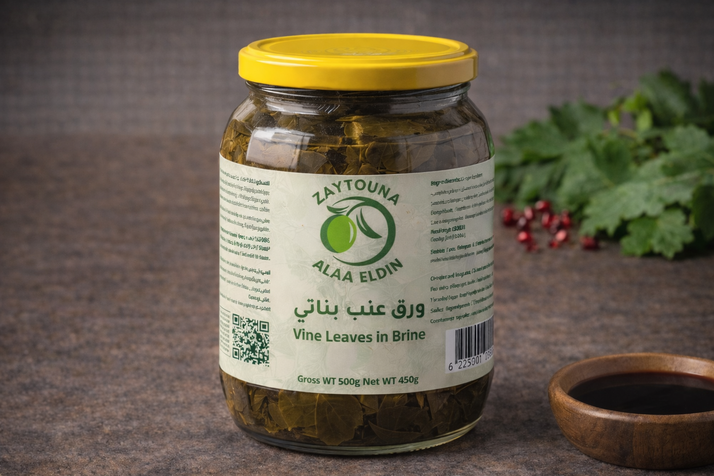 ورق عنب 450 جرام