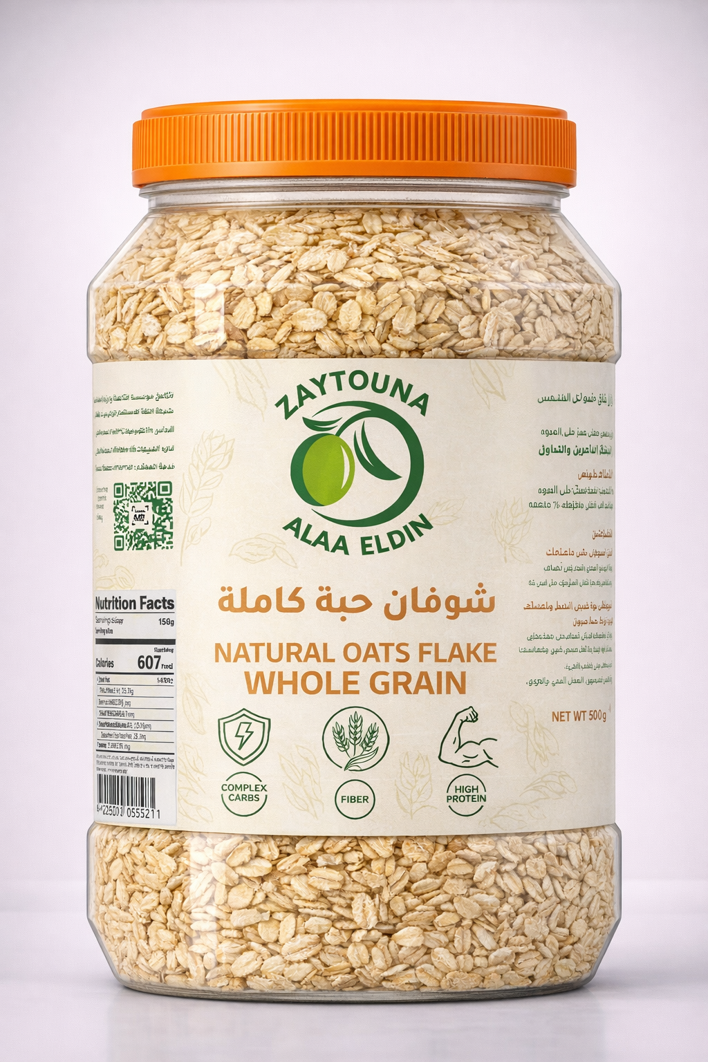 شوفان 500 جرام