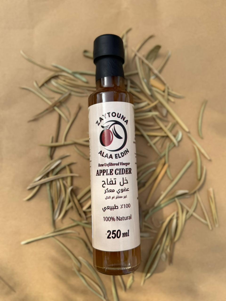 خل تفاح خام معكر 250مللي لتر