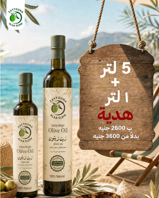 5 Liters + 1 Liter Free | Summer Offers from Zaytoona