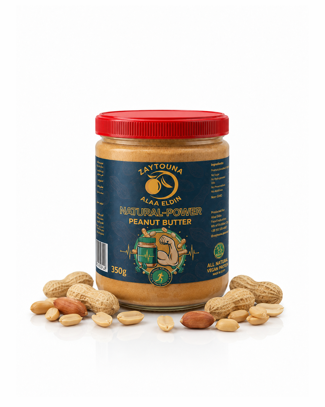 Peanut butter 300 grams