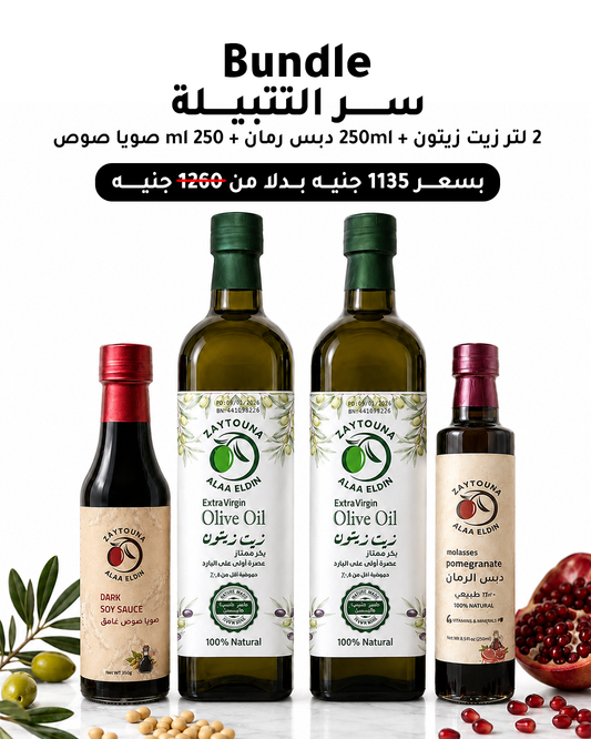 باكدج سر التتبيلة