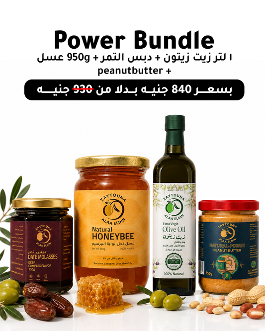 باكدج الطاقة